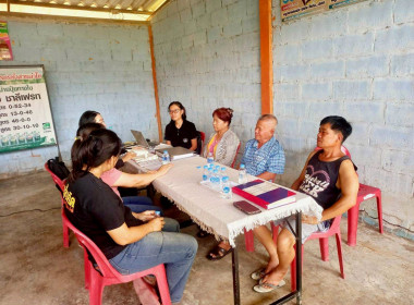 ติดตามการใช้เงินกู้ ... Image 4