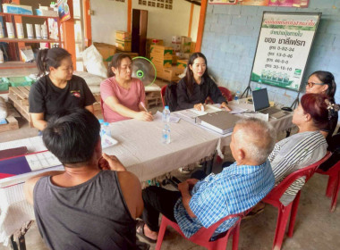 ติดตามการใช้เงินกู้ ... Image 5