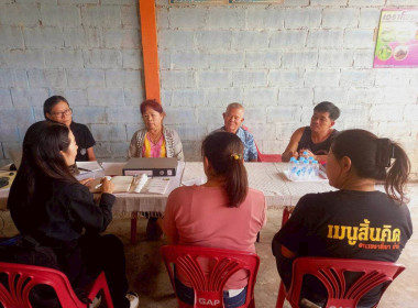 ติดตามการใช้เงินกู้ ... Image 3