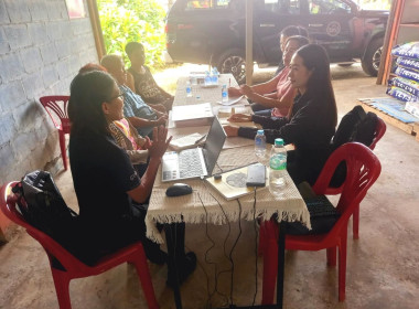 ติดตามการใช้เงินกู้ ... Image 1