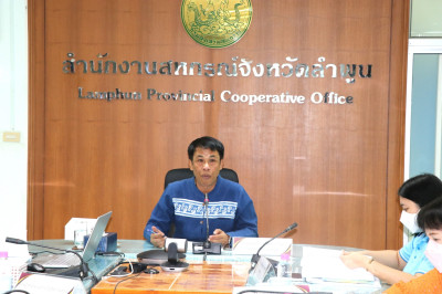 ประชุมคณะทำงานระดับจังหวัดแก้ไขปัญหาในการดำเนินงานของสหกรณ์และกลุ่มเกษตรกร ... พารามิเตอร์รูปภาพ 1