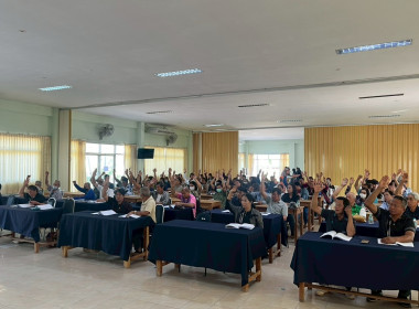 ประชุมใหญ่สามัญประจำปีของสหกรณ์กองทุนสวนยางจังหวัดลำพูน ... Image 2