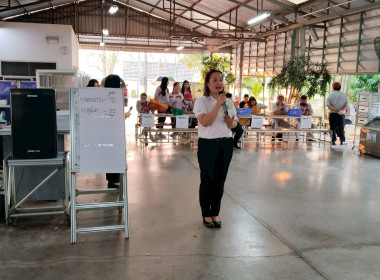 ประชุมใหญ่สามัญประจำปี 2568 เพื่อรับทราบผลการดำเนินงาน Image 1