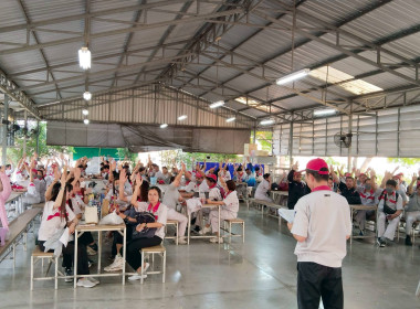 ประชุมใหญ่สามัญประจำปี 2568 เพื่อรับทราบผลการดำเนินงาน Image 6