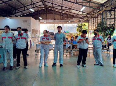 ประชุมใหญ่สามัญประจำปี 2568 เพื่อรับทราบผลการดำเนินงาน Image 5