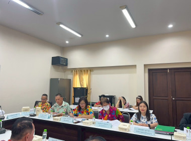 ประชุมคณะกรรมการดำเนินการ ... Image 3