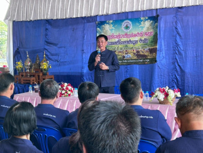 ประชุมใหญ่สามัญประจำปีของสหกรณ์โคนมลำพูน จำกัด Image 1