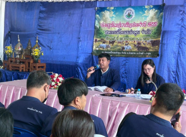 ประชุมใหญ่สามัญประจำปีของสหกรณ์โคนมลำพูน จำกัด Image 5