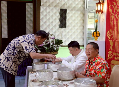 ร่วมกิจกรรม "สวัสดีสงกรานต์ สวัสดีปี๋ใหม่เมือง ... Image 4
