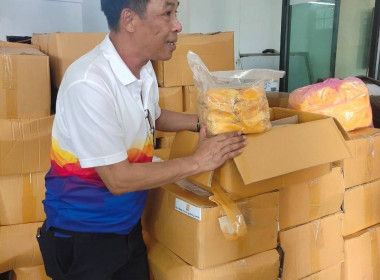 ลงพื้นที่เยี่ยมเยียน และให้กำลังใจสหกรณ์การเกษตรบ้านโฮ่ง ... พารามิเตอร์รูปภาพ 4