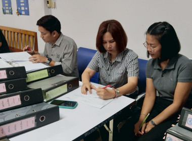 ตรวจสอบกิจการและฐานะการเงินของสหกรณ์ออมทรัพย์องค์กรปกครองส่วนท้องถิ่นจังหวัดลำพูน จำกัด ... Image 4
