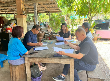 ประชุมติดตามการดำเนินงานของคณะกรรมการกลุ่มเกษตรกรทำไร่ตำบลบ้านปวง ... Image 1