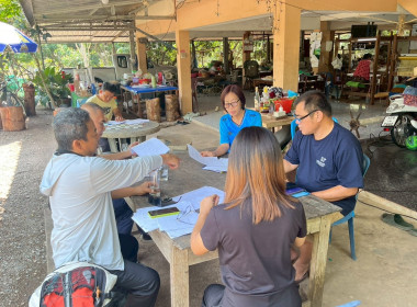 ประชุมติดตามการดำเนินงานของคณะกรรมการกลุ่มเกษตรกรทำไร่ตำบลบ้านปวง ... Image 2