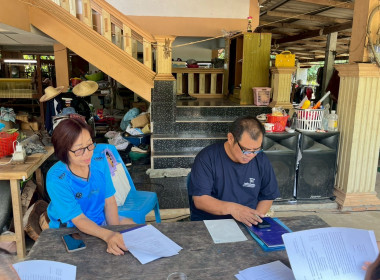 ประชุมติดตามการดำเนินงานของคณะกรรมการกลุ่มเกษตรกรทำไร่ตำบลบ้านปวง ... Image 3