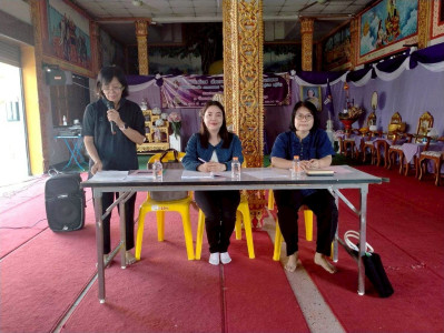 ประชุมใหญ่สามัญประจำปี 2568 สหกรณ์การเกษตรทาขุมเงิน จำกัด Image 1