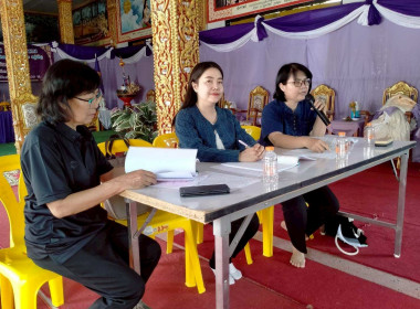 ประชุมใหญ่สามัญประจำปี 2568 สหกรณ์การเกษตรทาขุมเงิน จำกัด Image 1