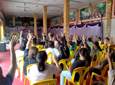 ประชุมใหญ่สามัญประจำปี 2568 สหกรณ์การเกษตรทาขุมเงิน จำกัด Image 5