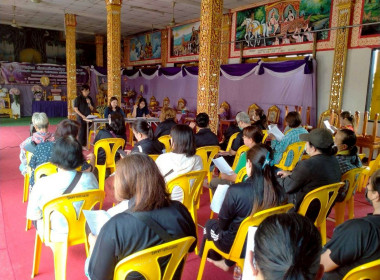 ประชุมใหญ่สามัญประจำปี 2568 สหกรณ์การเกษตรทาขุมเงิน จำกัด Image 4