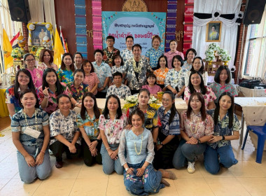 กิจกรรมสืบสานประเพณีสงกรานต์ “รดน้ำดำหัว ... Image 8