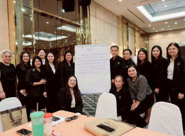 อบรมโครงการ โรงเรียนผู้ตรวจการสหกรณ์ หลักสูตร ... Image 3