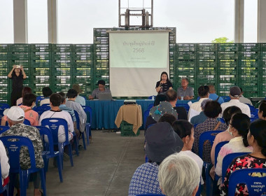 ประชุมใหญ่สามัญประจำปี 2568 ของสหกรณ์การเกษตรประตูป่า จำกัด Image 3