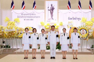 พิธีวางพวงมาลาถวายราชสักการะ เนื่องในวันคล้ายวันสวรรคต ... Image 1