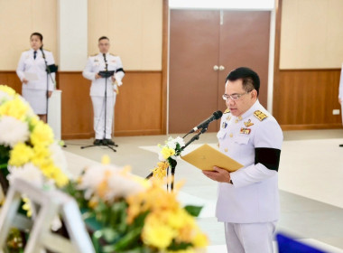 พิธีวางพวงมาลาถวายราชสักการะ เนื่องในวันคล้ายวันสวรรคต ... Image 1