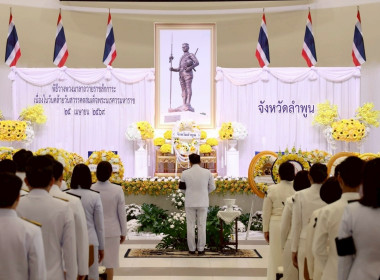 พิธีวางพวงมาลาถวายราชสักการะ เนื่องในวันคล้ายวันสวรรคต ... Image 2
