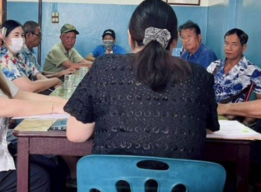 ประชุมใหญ่สามัญประจำปี 2568 ... Image 1