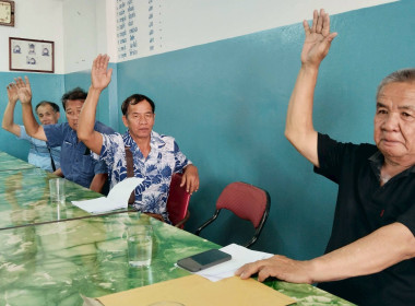 ประชุมใหญ่สามัญประจำปี 2568 ... Image 2