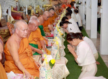พิธีเจริญพุทธมนต์อบรมสมโภชน้ำสรงพระราชทานและเครื่องสักการะพระราชทาน ... Image 2