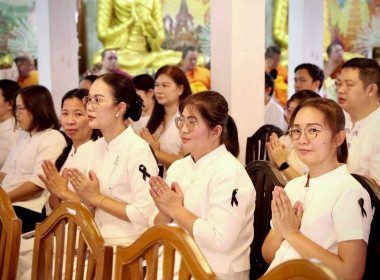 พิธีเจริญพุทธมนต์อบรมสมโภชน้ำสรงพระราชทานและเครื่องสักการะพระราชทาน ... Image 5