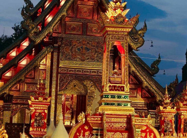 พิธีเจริญพุทธมนต์อบรมสมโภชน้ำสรงพระราชทานและเครื่องสักการะพระราชทาน ... Image 9
