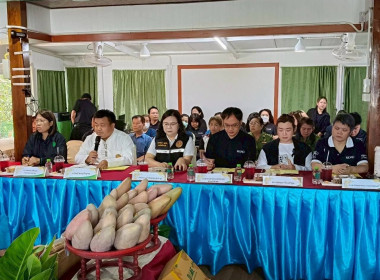 พิจารณาคัดเลือกเกษตรกรดีเด่น สาขาอาชีพทำสวน ระดับเขต ... Image 8