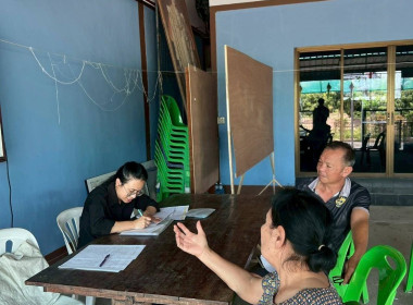 ลงพื้นที่จัดเก็บข้อมูลสมาชิเกษตรกร เพื่อจัดทำฐานข้อมูล ... Image 2