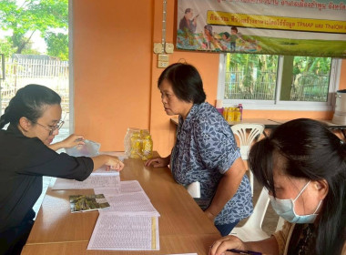 ลงพื้นที่จัดเก็บข้อมูลสมาชิเกษตรกร เพื่อจัดทำฐานข้อมูล ... Image 1