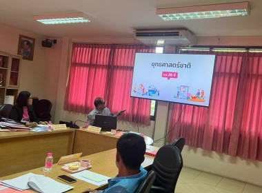 เข้าร่วมประชุมคณะกรรมการดำเนินการของสหกรณ์ออมทรัพย์สาธารณสุขลำพูน จำกัด ... พารามิเตอร์รูปภาพ 2