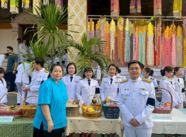 พิธีทำบุญตักบาตร ... Image 3