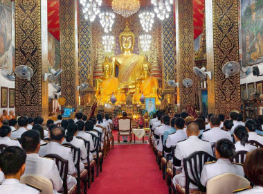 พิธีทำบุญตักบาตร ... Image 2