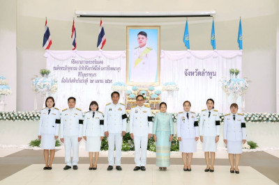 พิธีลงนามถวายพระพรชัยมงคลเฉลิมพระเกียรติ ... Image 1