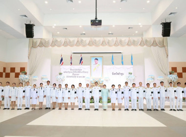 พิธีลงนามถวายพระพรชัยมงคลเฉลิมพระเกียรติ ... Image 3