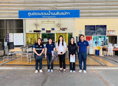 ลงพื้นที่ตรวจนับปริมาณน้ำนมโค โครงการอาหารเสริม (นม) ... Image 1