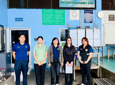 ลงพื้นที่ตรวจนับปริมาณน้ำนมโค โครงการอาหารเสริม (นม) ... Image 3