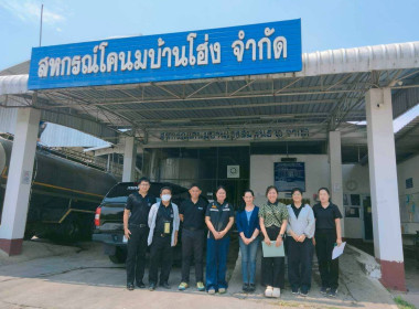 ลงพื้นที่ตรวจนับปริมาณน้ำนมโค โครงการอาหารเสริม (นม) ... Image 7