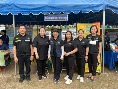 โครงการ “หน่วยบำบัดทุกข์ บำรุงสุข จังหวัดลำพูนเคลื่อนที่” ... Image 1