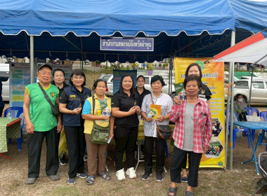 โครงการ “หน่วยบำบัดทุกข์ บำรุงสุข จังหวัดลำพูนเคลื่อนที่” ... Image 5