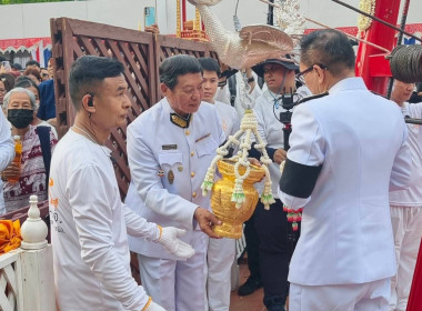 พิธีสรงน้ำพระบรมธาตุหริภุญชัย ประจำปี 2569 Image 2