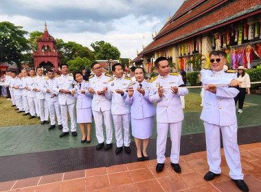พิธีสรงน้ำพระบรมธาตุหริภุญชัย ประจำปี 2569 Image 4