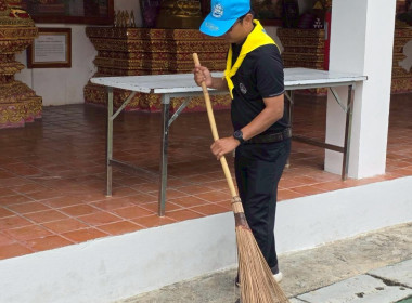 กิจกรรมจิตอาสาบำเพ็ญสาธารณประโยชน์และสาธารณกุศล Image 4