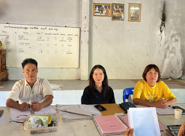 ประชุมคณะกรรมการดำเนินการสหกรณ์การเกษตรศรีวิชัย จำกัด Image 1